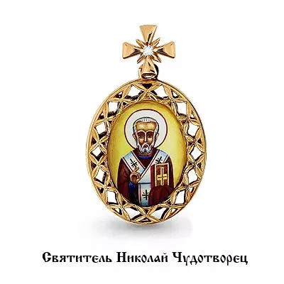 Подвеска, артикул LV922556к, золото