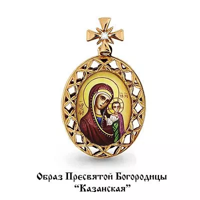 Подвеска, артикул LV922553к, золото