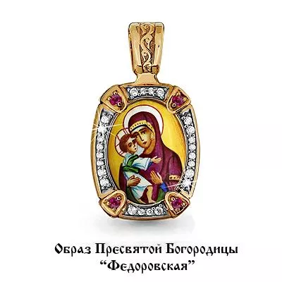 Подвеска из золота, артикул LV922551к