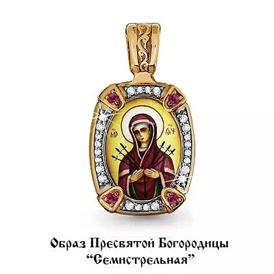 Подвеска, артикул LV922550к, золото