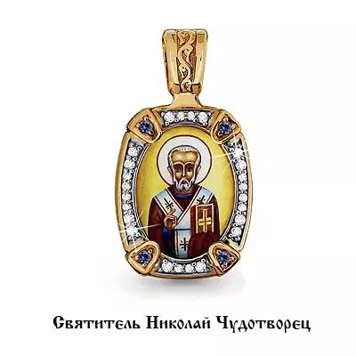 Подвеска из золота, артикул LV922548к