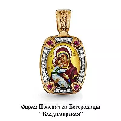 Подвеска, золото, артикул LV922546к