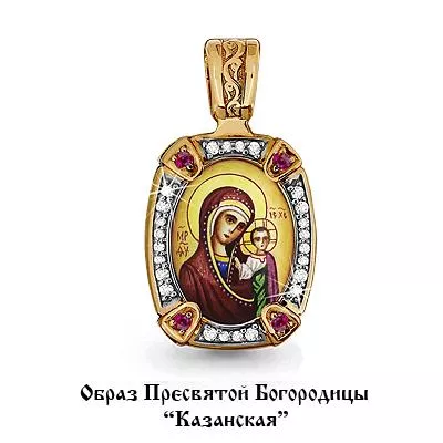 Подвеска из золота, артикул LV922545к