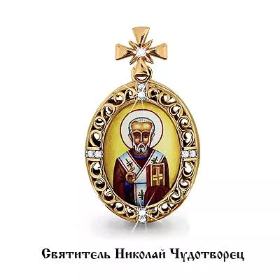 Подвеска, золото, артикул LV922540к