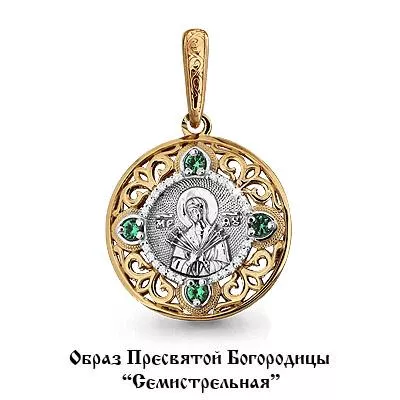 Подвеска, артикул LV922531Ак, золото