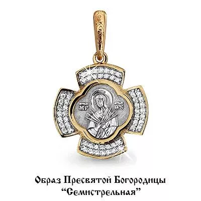 Подвеска из золота, артикул LV922530Ак