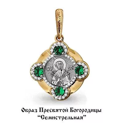 Подвеска, золото, артикул LV922529Ак