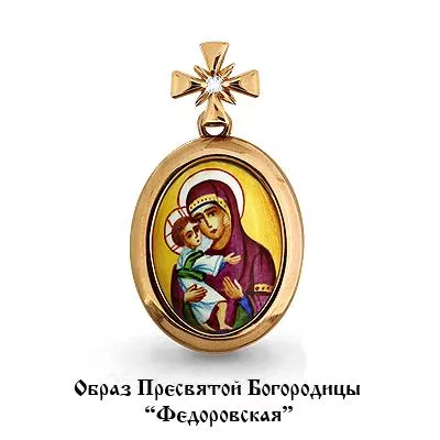 Подвеска из золота, артикул LV922518к