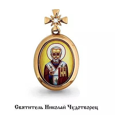 Подвеска из золота, артикул LV922515к