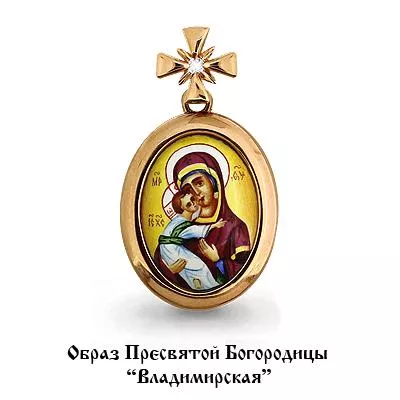 Подвеска, золото, артикул LV922513к