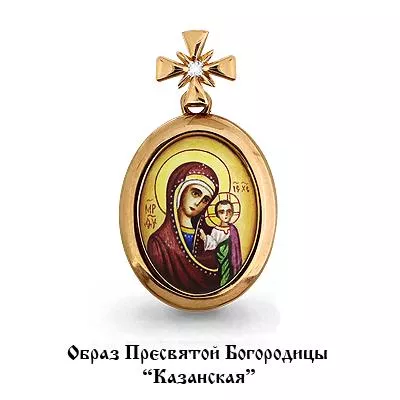 Подвеска из золота, артикул LV922512к