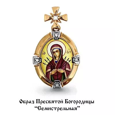 Подвеска из золота, артикул LV922509к