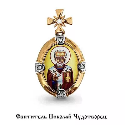 Подвеска, золото, артикул LV922507к