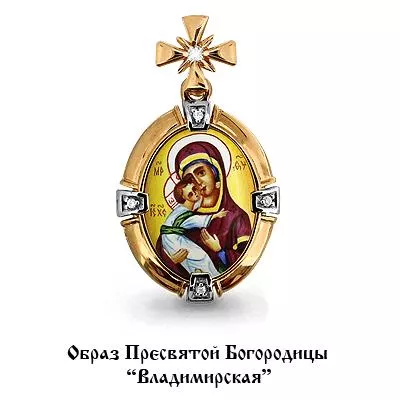 Подвеска, артикул LV922505к, золото