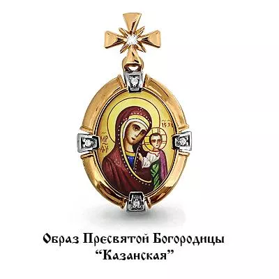 Подвеска, золото, артикул LV922504к