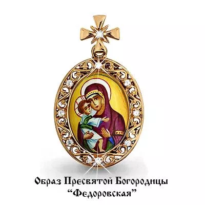 Подвеска, артикул LV922502к, золото