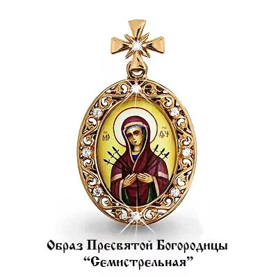 Подвеска, золото, артикул LV922501к