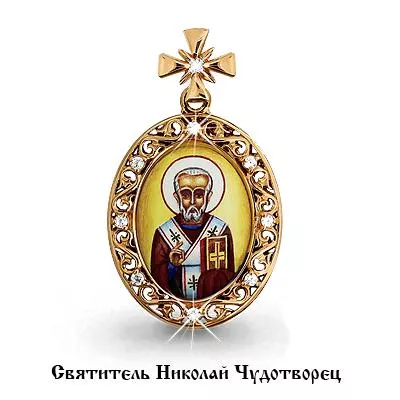 Подвеска, артикул LV922499к, золото