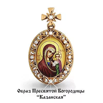 Подвеска, артикул LV922496к, золото