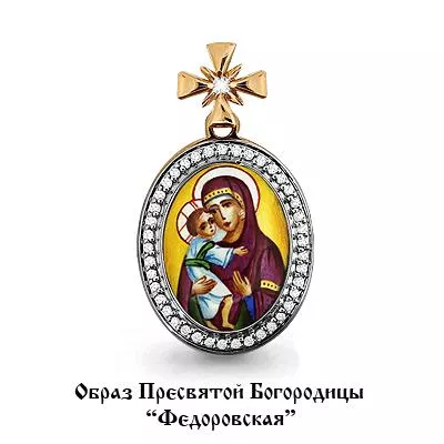 Подвеска из золота, артикул LV922494к