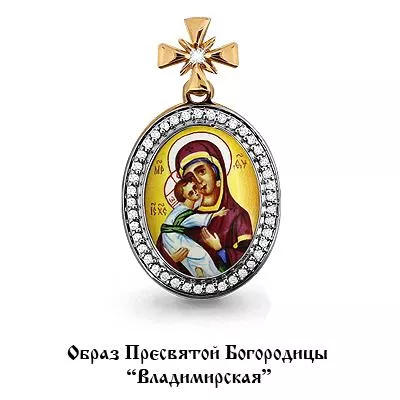 Подвеска, золото, артикул LV922489к