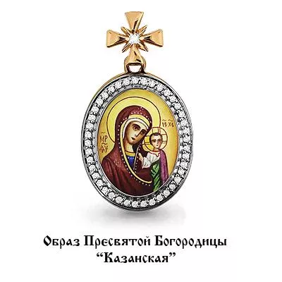 Подвеска из золота, артикул LV922488к