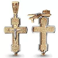 Подвеска, золото, артикул LV922445к