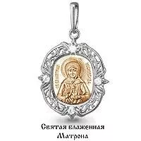 Подвеска, золото, артикул LV922436к