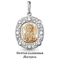 Подвеска из золота, артикул LV922435к