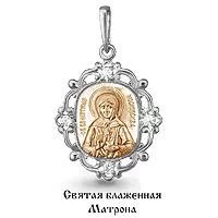 Подвеска, золото, артикул LV922433к