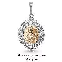 Подвеска из золота, артикул LV922432к