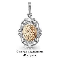 Подвеска, артикул LV922431к, золото