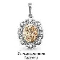 Подвеска, золото, артикул LV922430к