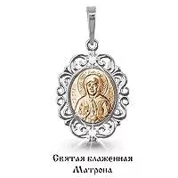 Подвеска из золота, артикул LV922429к