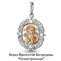 Подвеска, артикул LV922428к, золото