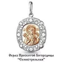 Подвеска, золото, артикул LV922427к