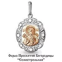 Подвеска из золота, артикул LV922426к