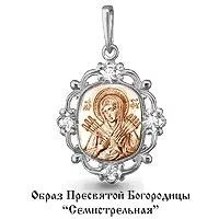 Подвеска, артикул LV922425к, золото