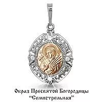 Подвеска, золото, артикул LV922424к