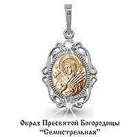 Подвеска из золота, артикул LV922423к