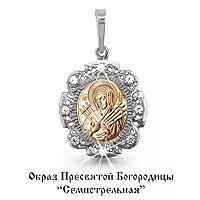 Подвеска, артикул LV922422к, золото