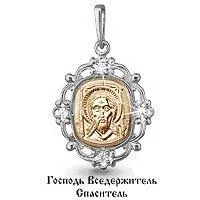 Подвеска, золото, артикул LV922408К