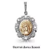 Подвеска из золота, артикул LV922402К