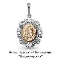 Подвеска, артикул LV922401К, золото