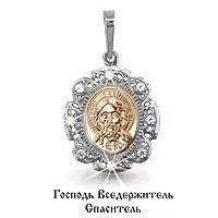 Подвеска из золота, артикул LV922399К