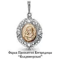 Подвеска из золота, артикул LV922396К