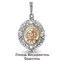 Подвеска, золото, артикул LV922394К