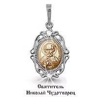 Подвеска из золота, артикул LV922393К