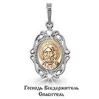 Подвеска, артикул LV922389К, золото