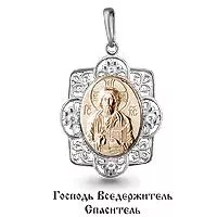 Подвеска, золото, артикул LV922388К